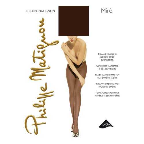 Колготки Philippe Matignon MIRO 15 / Cappuccio (Шоколад) / 3 (M) в SELA
